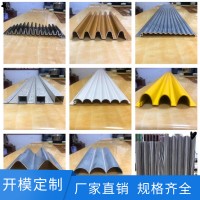 厂家直供仿木纹凹凸条形背景墙波浪长城板 长度可订制铝单板