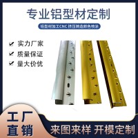 厂家直供铝合金收边条压边条 地板收边条护角条 铝合金异形材定做