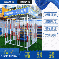 厂家定制建筑工地配电箱防护棚 氧气乙炔防护棚批发 配电柜护栏棚