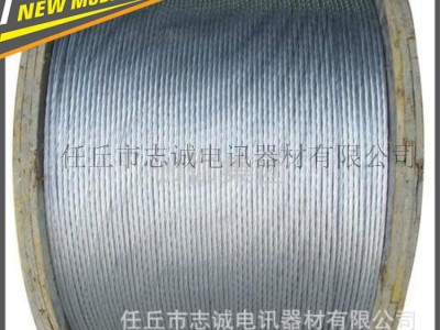 厂家直销钢绞线 7*2.0 2.2 2.6各种型号镀锌钢绞线
