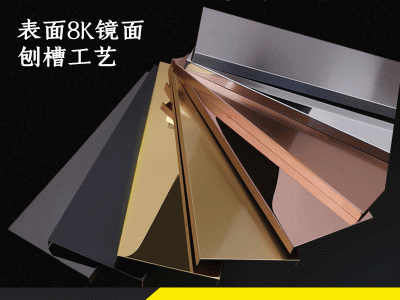 【不锈钢踢脚线】厂家定制金属不锈钢地脚线木地板墙角线收边条