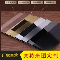 厂家定制金属不锈钢地脚线木地板墙角线收边条加工不锈钢踢脚线