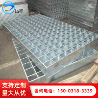 【岳祥】重型钢格板厂家定制高强度承重钢格板重型热镀锌钢格栅板