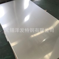 厂家供应 304 316 321不锈钢板 可拉丝贴膜可加工 一条线服务