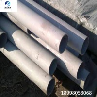 现货304不锈钢无缝管大口径201.316L不绣钢无缝工业管可定制加工