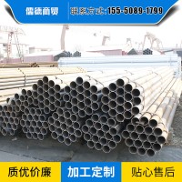 山东厂家生产现货焊管 工地支架围墙用焊管规格多样定制直缝焊管
