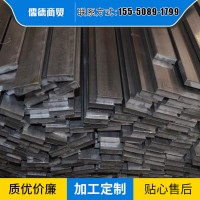 生产加工扁铁 可以定做规格多样来电咨询大量现货批发 扁钢