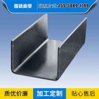 出售U型钢 支持定制规格多样现货库存发货快价格合理 U型钢