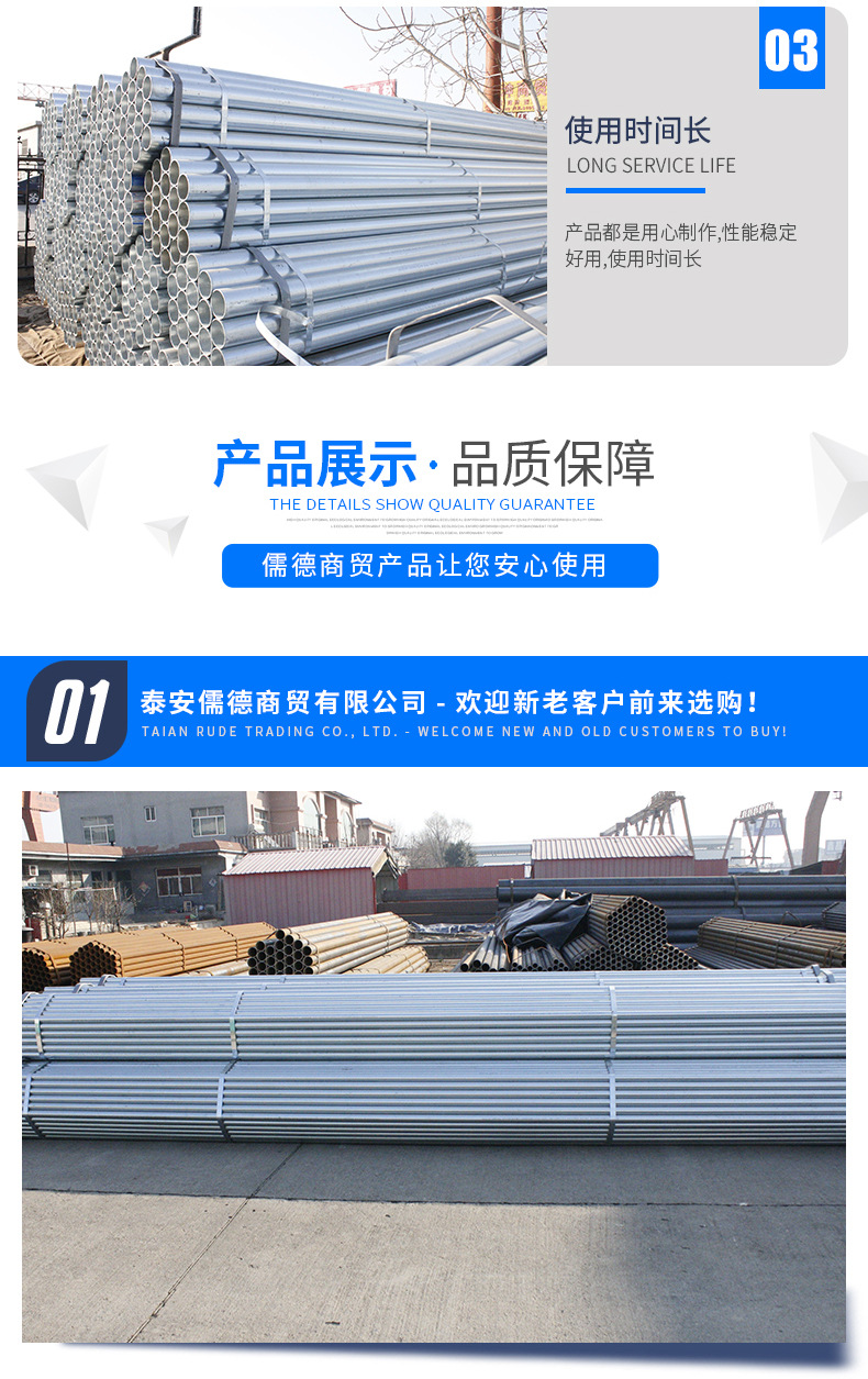 镀锌管_06.jpg