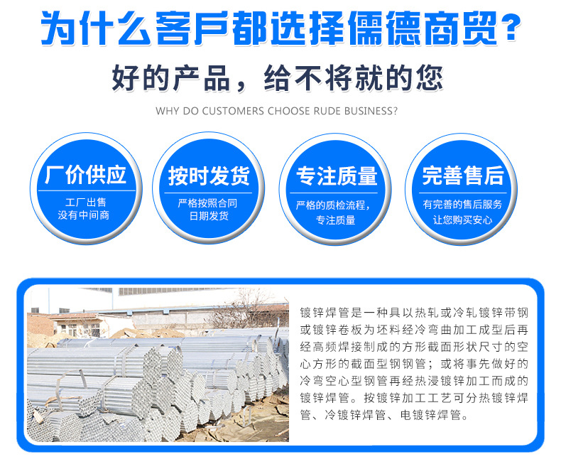 镀锌管_02.jpg