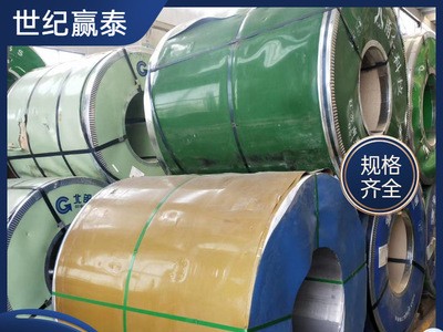 厂家定制不锈钢卷316 201 316L 310 201 304冷轧不锈钢卷材加工