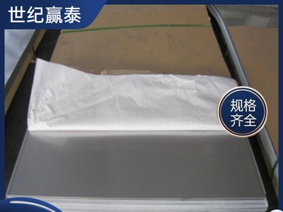 2205 2507冷轧不锈钢板厂家供应定制不锈钢板 201 304 316L 310S