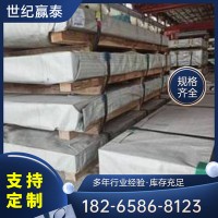 厂家批发不锈钢板 304 304L 201 316L 321 301 2205 904L不锈钢板