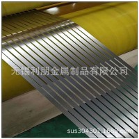 厂家现货供应304不锈钢带 1/2H不锈钢带 半硬不锈钢窄带 分条修边
