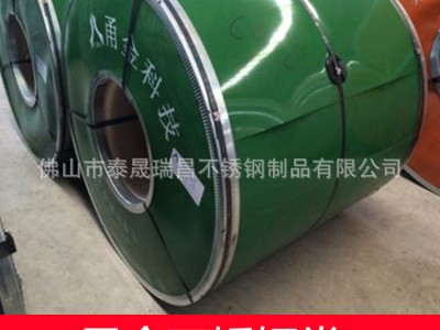 厂家供应 304不锈钢冷轧卷材 甬金不锈钢卷 2b面 可定制加工