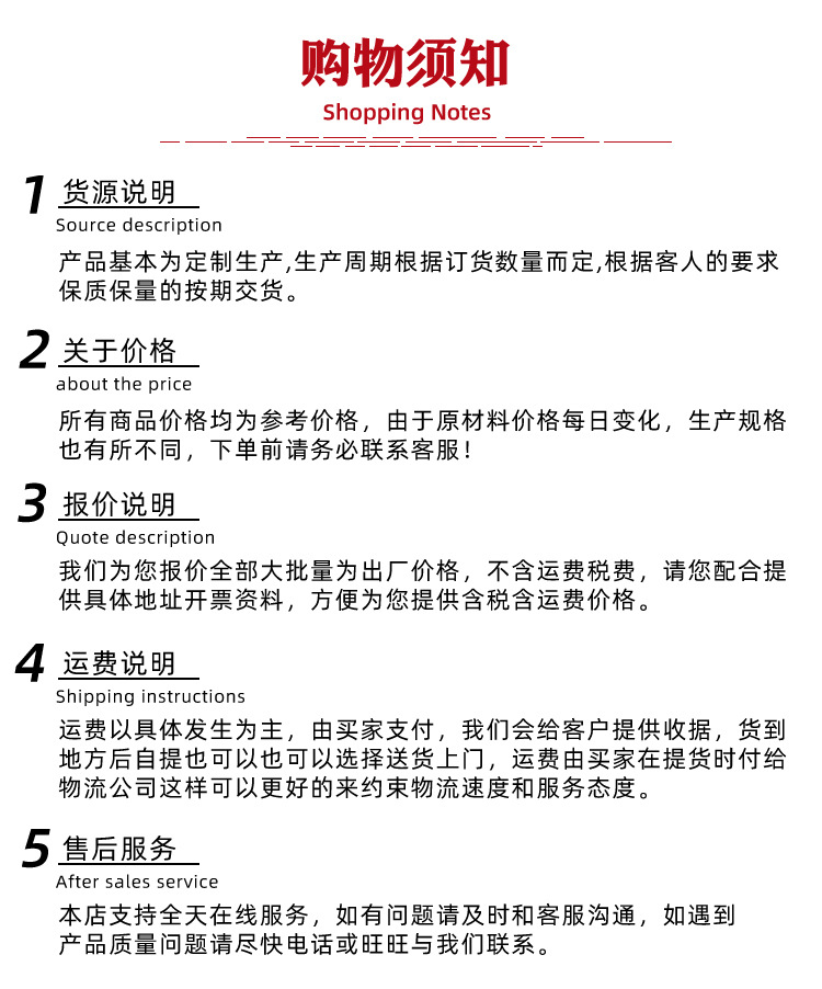 304L冷轧板详情页(红色版)_13