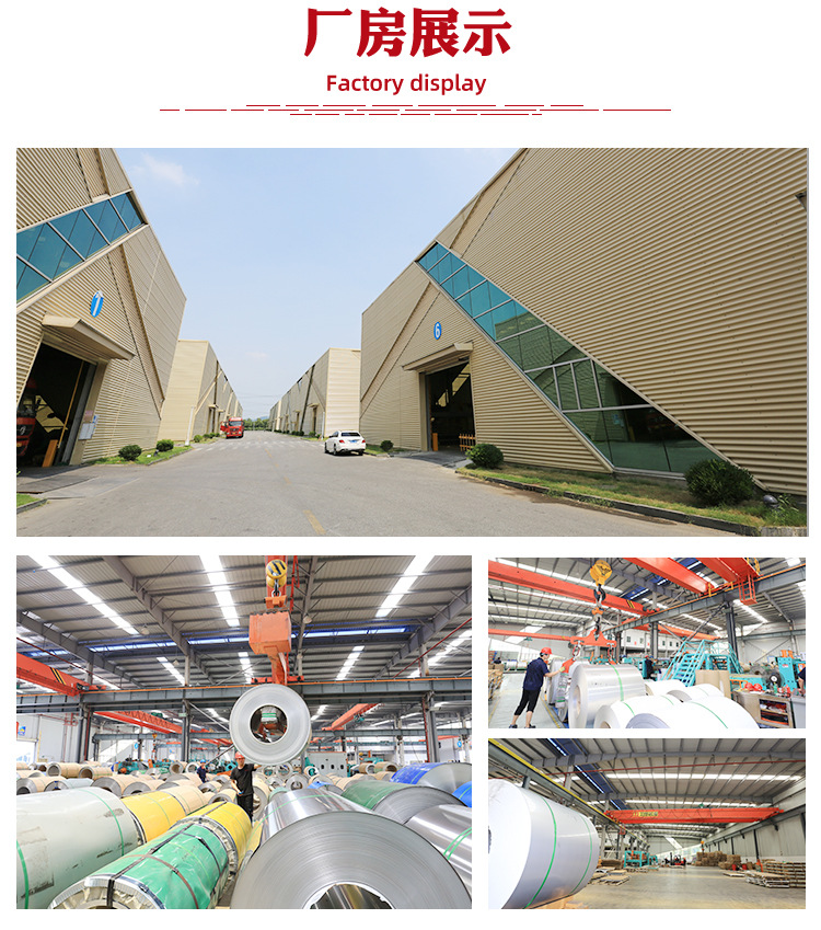 304L冷轧板详情页(红色版)_04