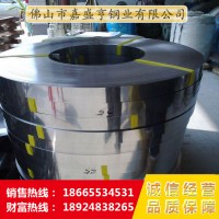 电子五金冲压件弹簧弹片不锈钢,不锈钢分条硬料 弹片