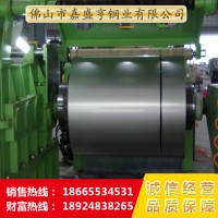 304不锈钢边带,201不锈钢窄带,不锈钢精密分条料