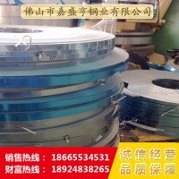 大量低价销售430不锈钢带材，430宝新一级2B边带，0.5mm