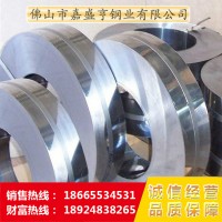 430不锈钢分条钢带2B,【宝新一级】【0.5mm】【宽度：50-400mm】