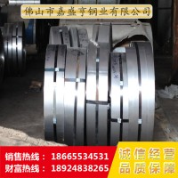 304四尺不锈钢硬料卷板【高品质】【价格优惠】