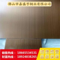 304亮光、哑光手工拉丝发黑镀真青古铜不锈钢板1.0mm 红古铜