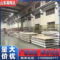 厂家货源316L不锈钢热轧板 3.0--20MM不锈钢板可切割零售规格齐全