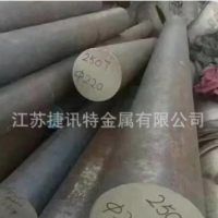 现货零切2507 2205不锈钢棒 黑皮 研磨棒 光亮棒 定尺零切 捷讯特