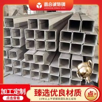 不锈钢方管 不锈钢矩形管 304 201 316 轴承 化工用不锈钢管加工