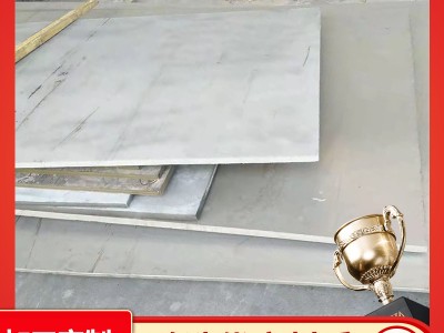 316 316L不锈钢板 热轧不锈钢板卷 精密机械设备用切割板
