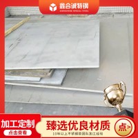 316 316L不锈钢板 热轧不锈钢板卷 精密机械设备用切割板