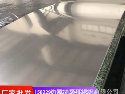钢厂供应 316L 304 201 321 310s 2205 904L 2507不锈钢板 冷轧板