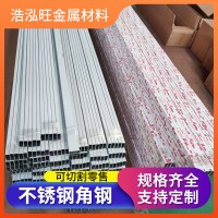 厂家供应不锈钢角钢0.5*30*30剪压L型玫瑰金装饰材料