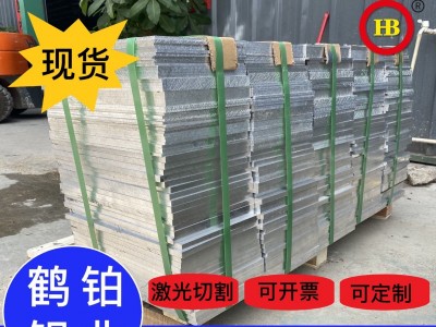 东莞 佛山 厚铝板 厚铝排 航空铝板 超硬铝板 30 50 180 200mm