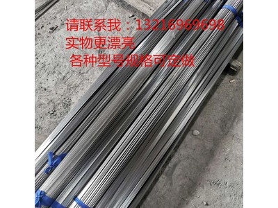 厂家直销光亮扁铁扁钢弯料圆边折弯冷轧扁铁冷拉工艺品分条