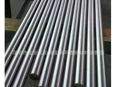 【不锈钢圆棒】耐蚀304不锈钢实心圆棒 耐磨耐高温异性不锈钢棒