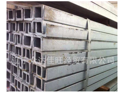 辽宁省厂家直销国标各种型号槽钢Q235B型号齐全价格优惠