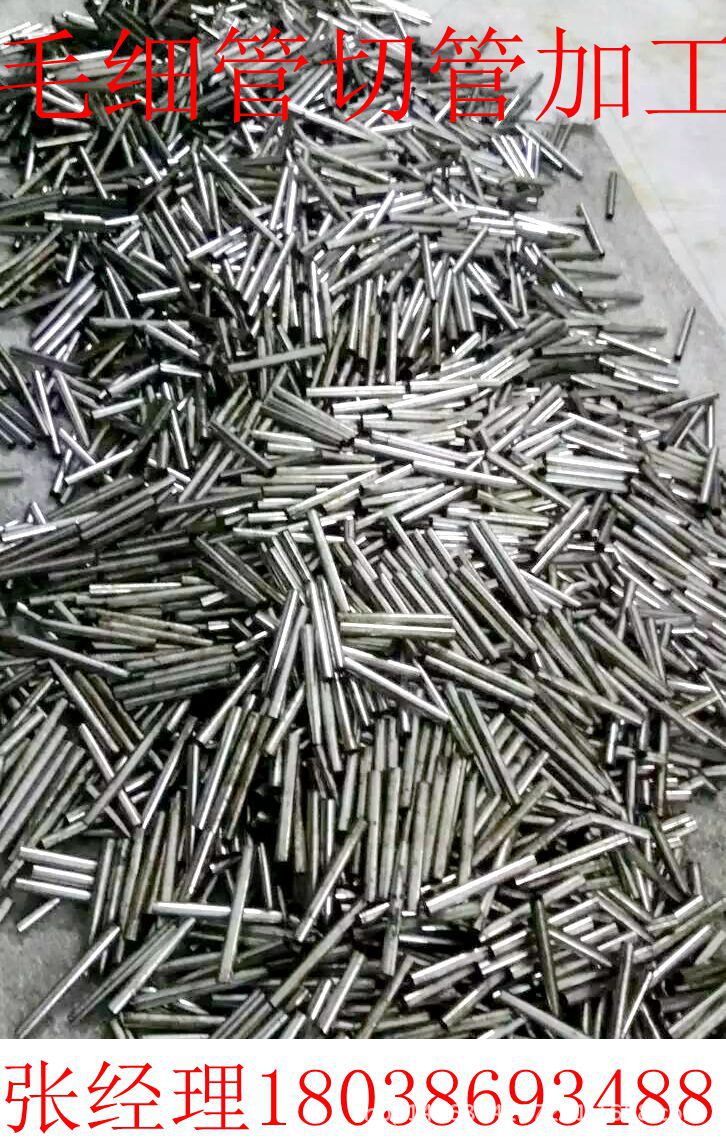 6毛细管切管加工