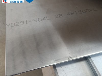 现货库存17-4PH不锈钢板沉淀硬化钢叶片钢抗蚀不锈钢