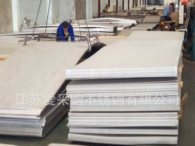 不锈钢板 镜面板 拉丝 热轧板 冷轧板 材质 规格全 诚信销售