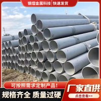 不锈钢工业管 304 310S 316L 2205 2507 904L无缝管 规格齐全