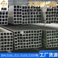 304不锈钢焊管316L不锈钢工业圆管 大口径厚壁工业管无锡管材厂家