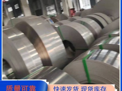 优质SUS304不锈钢带硬态301/201/316L不锈钢板卷料软态价格优惠