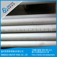 供应TP304H ASTM A312 不锈钢无缝管