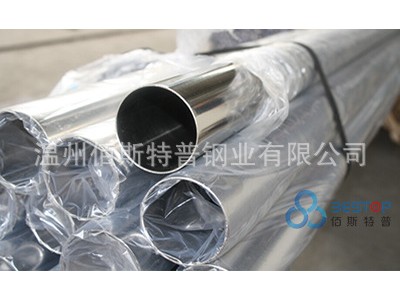 供应304卫生级不锈钢焊管 卫生管 不锈钢焊管