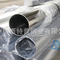 供应304卫生级不锈钢焊管 卫生管 不锈钢焊管