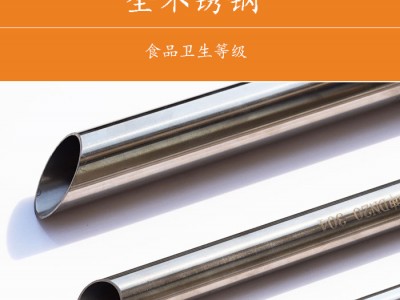 湖南食品级不锈钢水管 薄壁不锈钢水管 304自来水管生产厂家