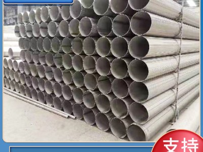 厂家现货 310s热轧不锈钢无缝管 污水处理厂用不锈钢无缝管