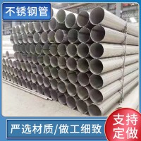 厂家现货 310s热轧不锈钢无缝管 污水处理厂用不锈钢无缝管